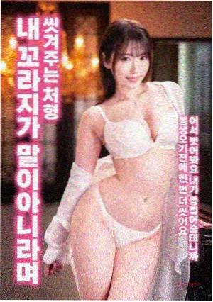 杀人回忆 电影海报